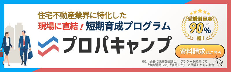 バナー01