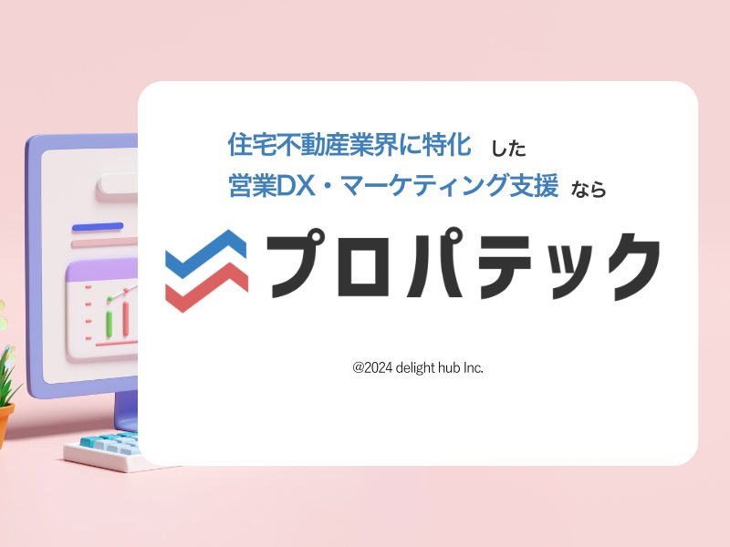 アプリ画像